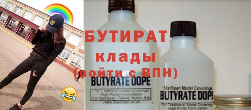 Как найти закладки Городец APVP  Cocaine  Мефедрон  АМФ  Гашиш  Марихуана 