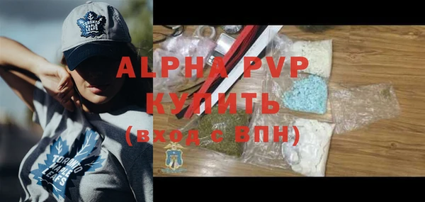 ALPHA PVP Белоозёрский