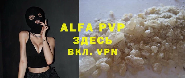 ALPHA PVP Белоозёрский