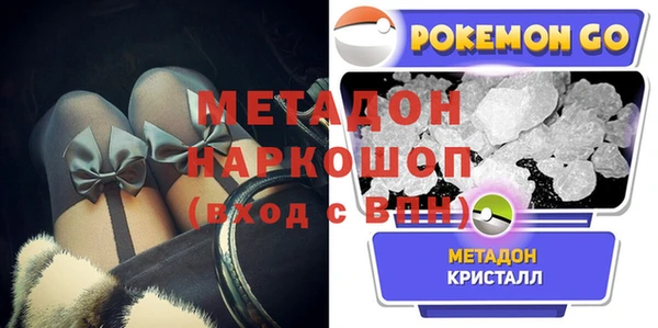 мефедрон мука Белокуриха